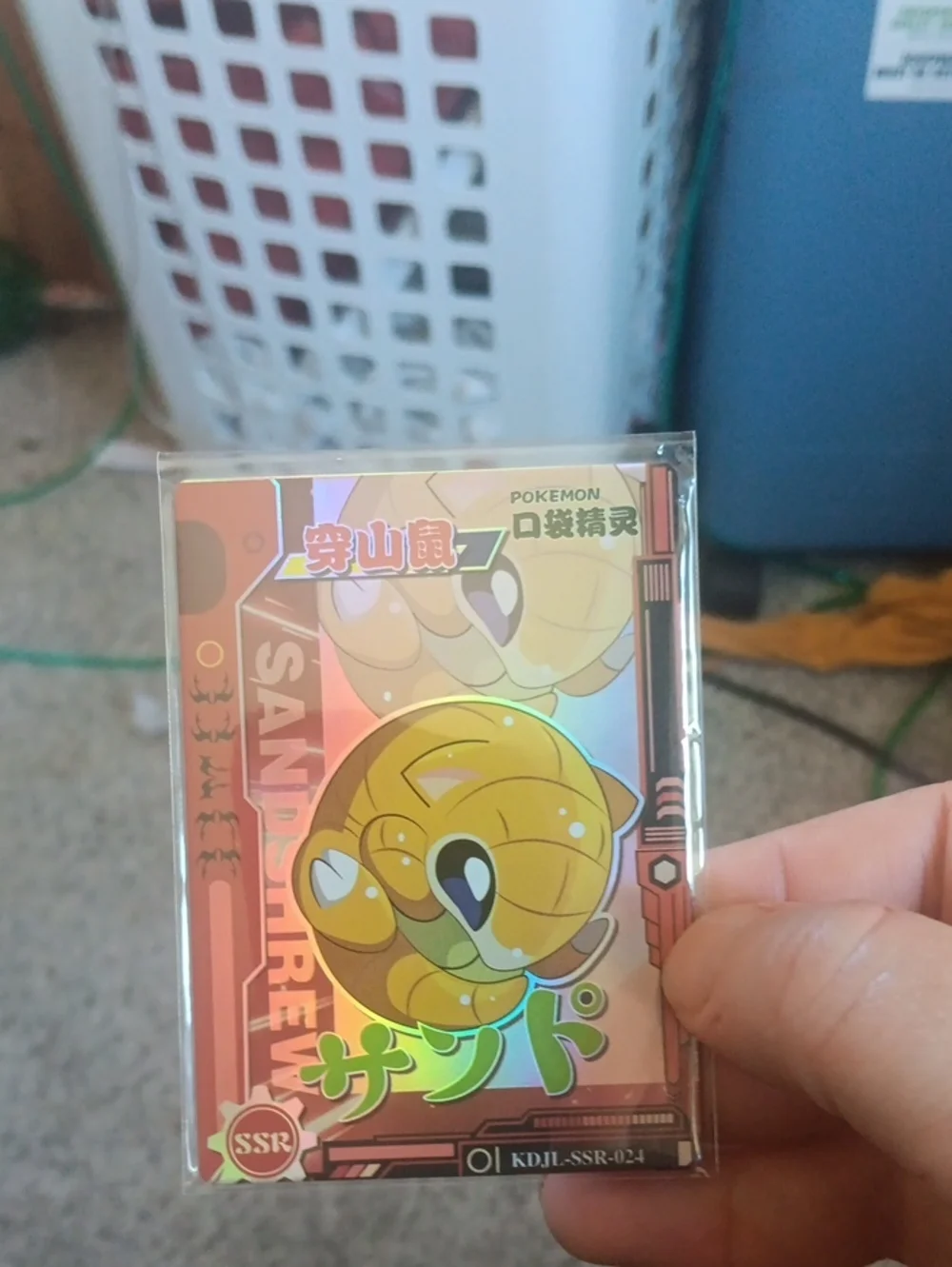 Pokemon Sandshrew Holographic Card - Gold, Orange, Yellow